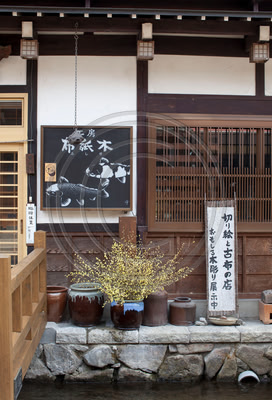 Hida-Furukawa